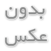 قفس لایه ای یا قفس مرغ تخمگذار